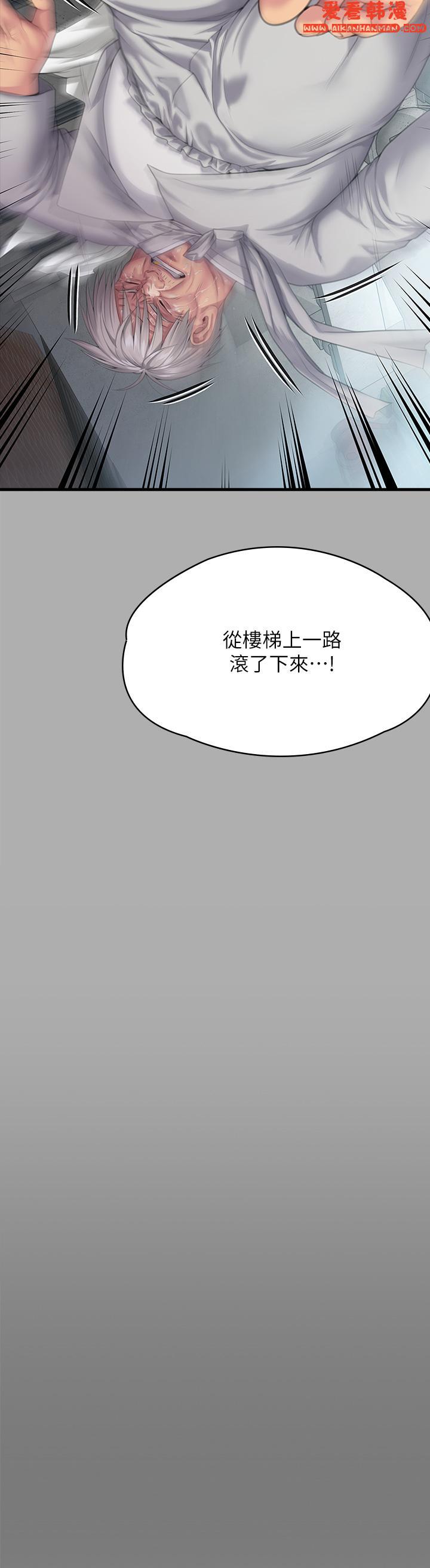 第294話