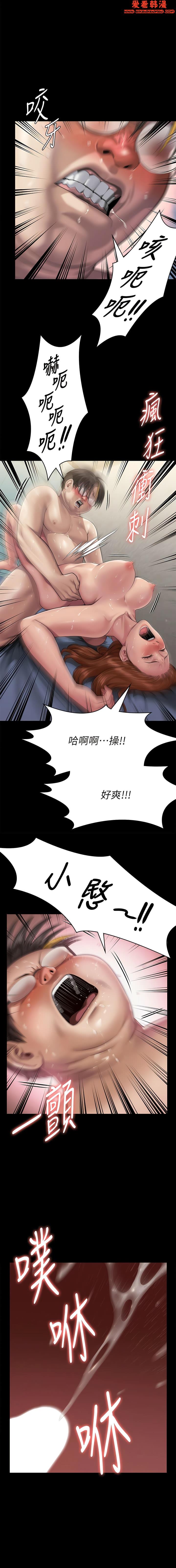 第296話