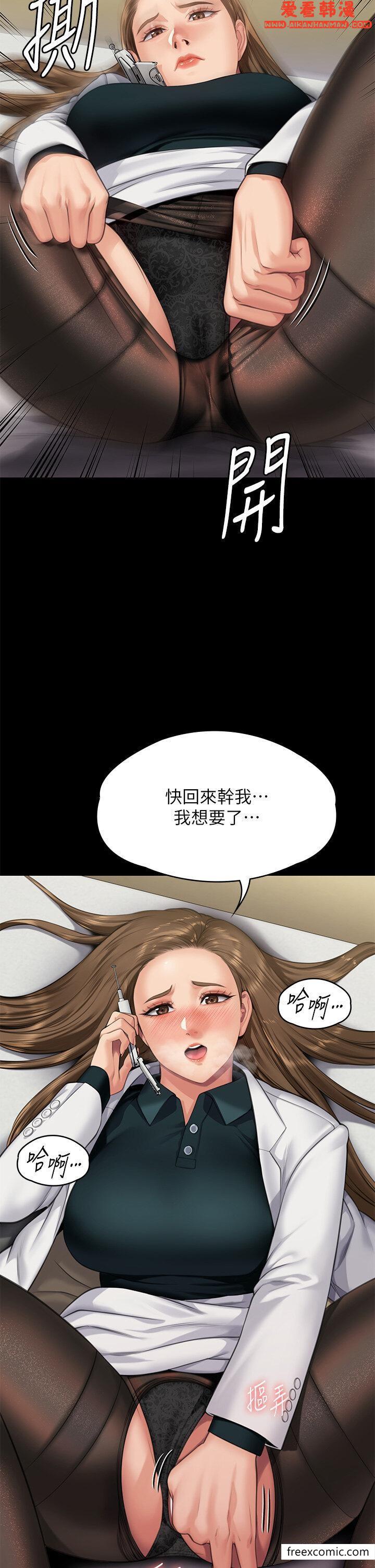 第299話