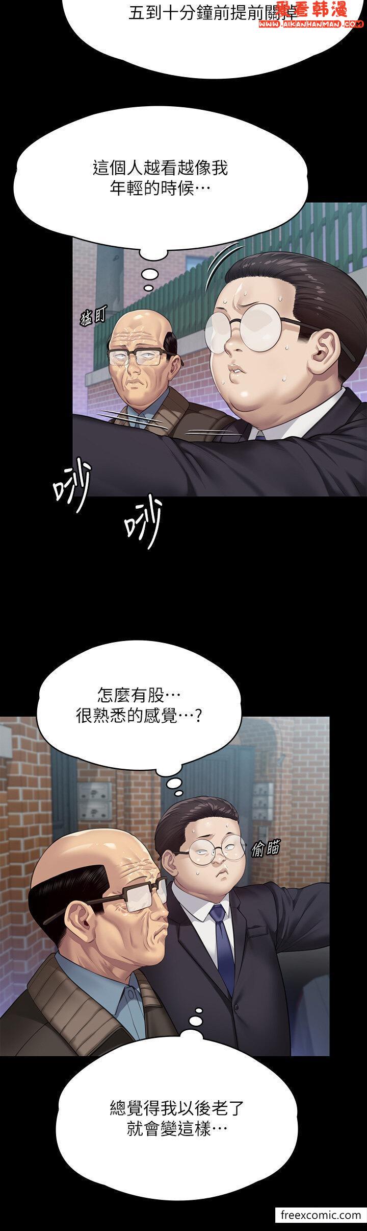 第299話