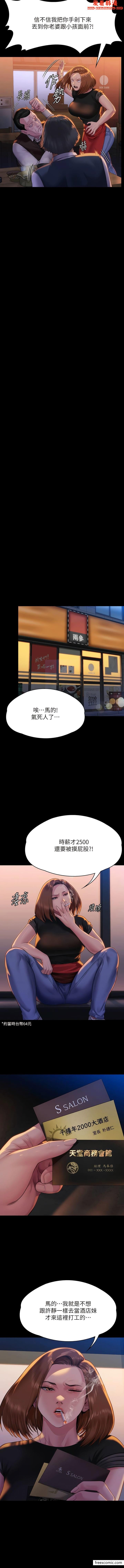 第300話