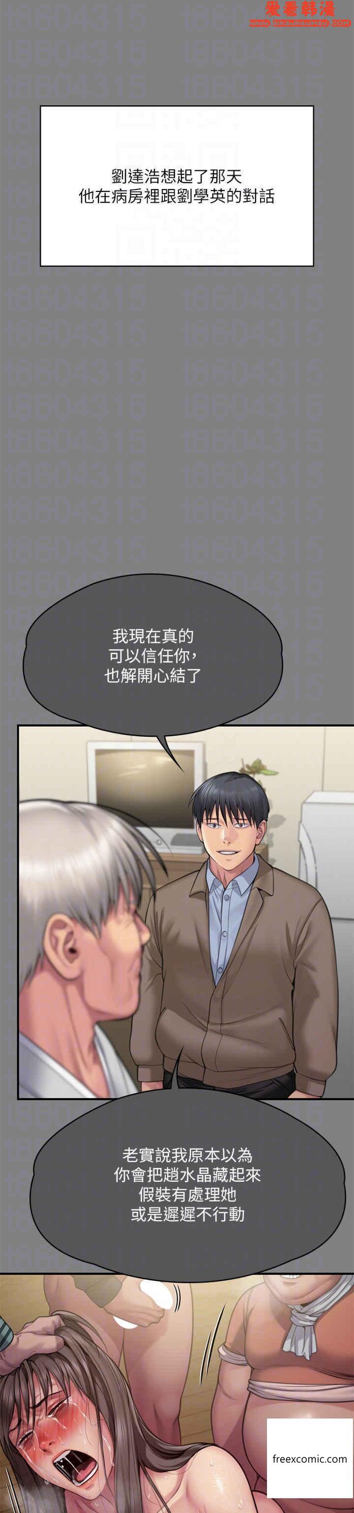 第301話