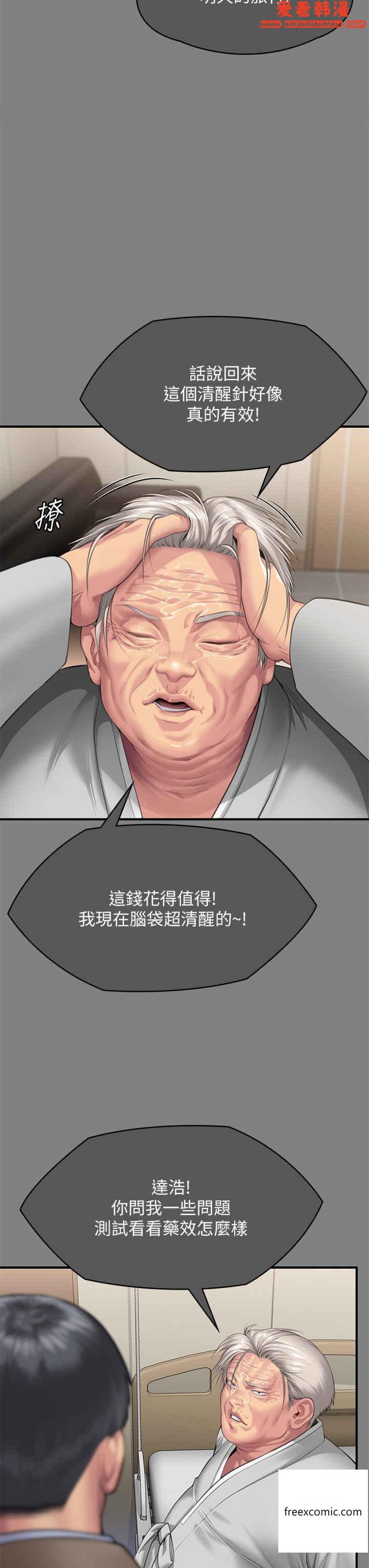 第301話