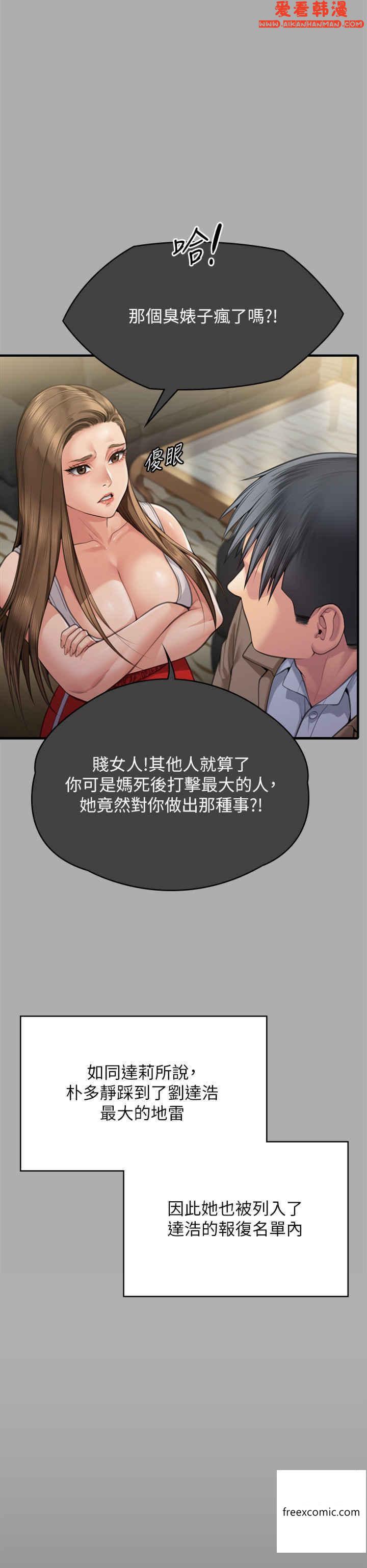 第301話