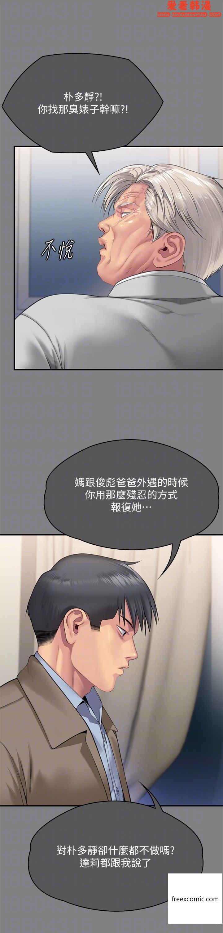 第301話