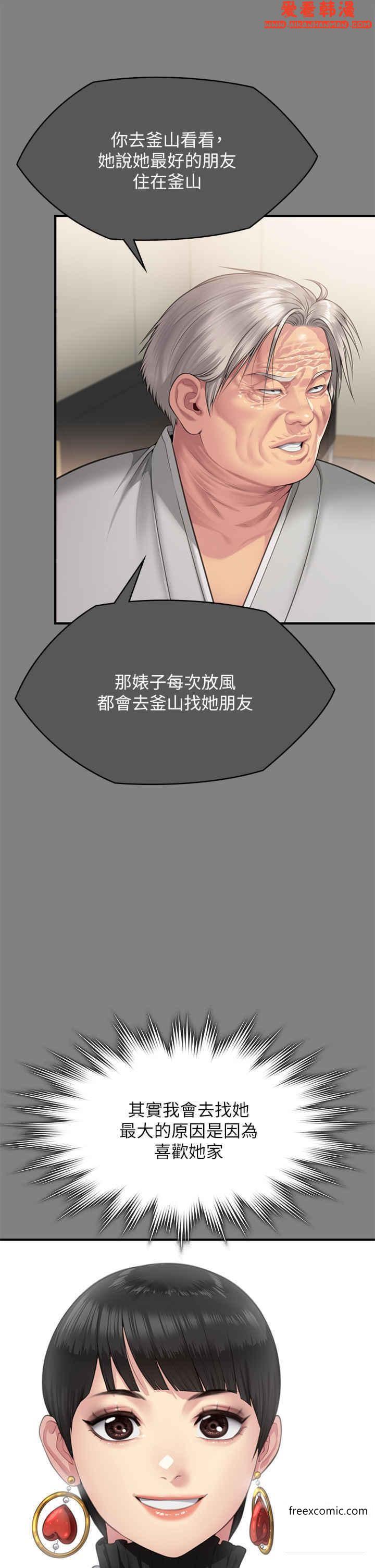 第301話