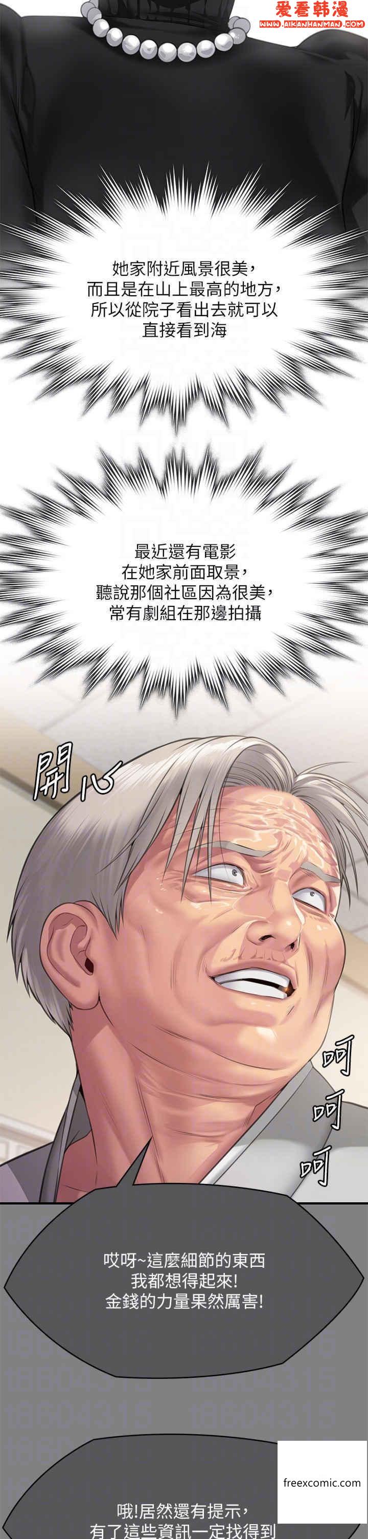 第301話