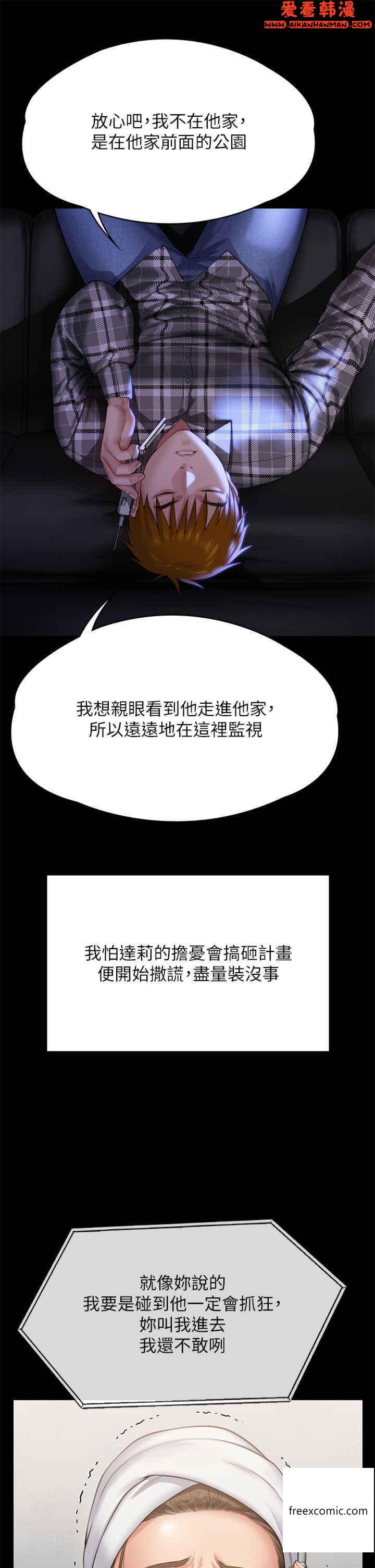 第301話