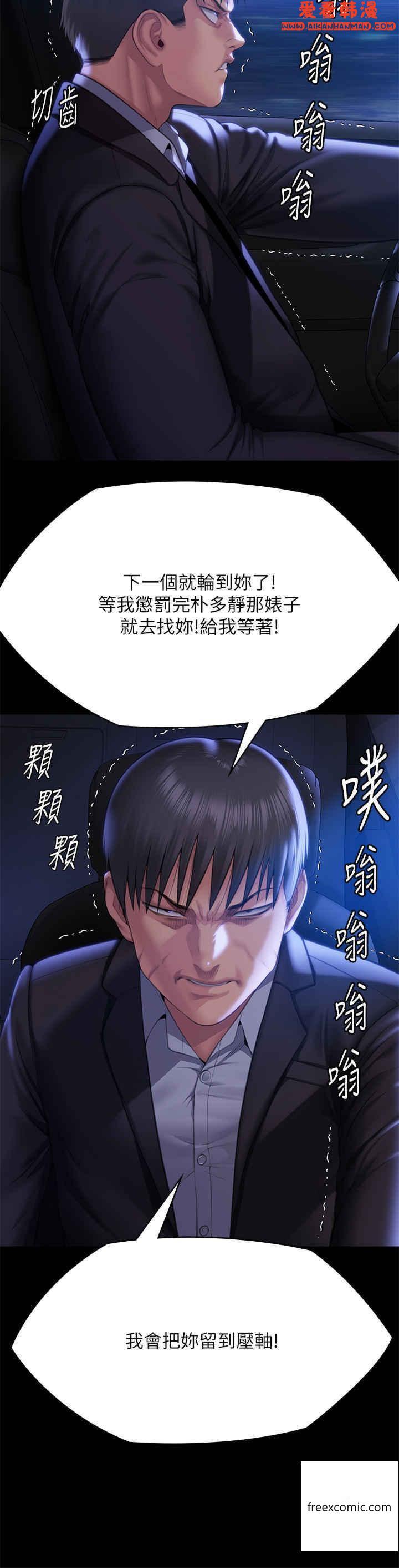 第301話