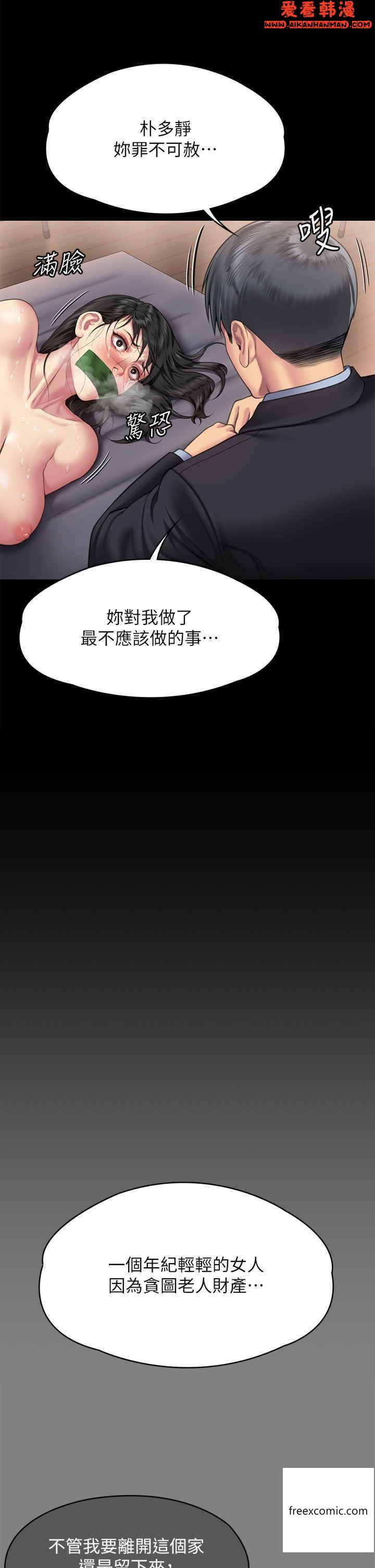 第301話