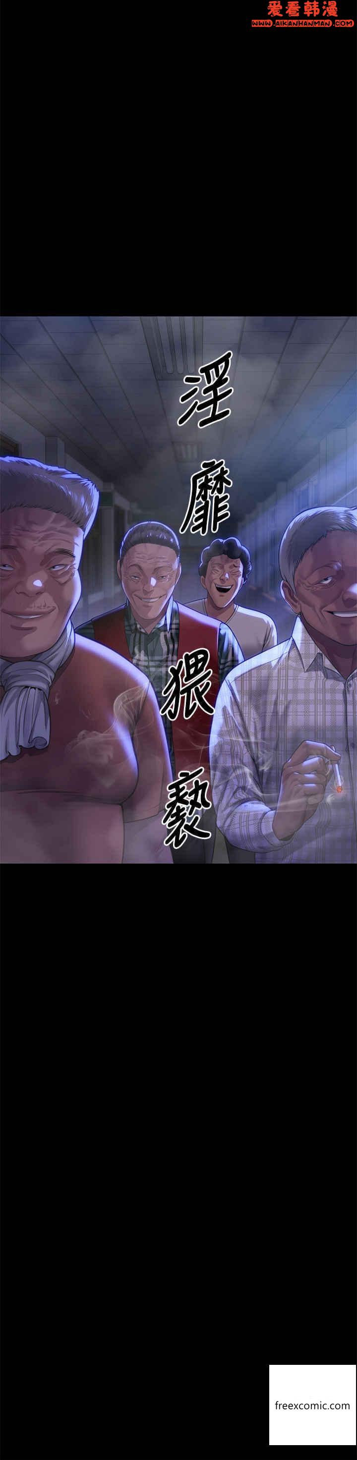 第301話