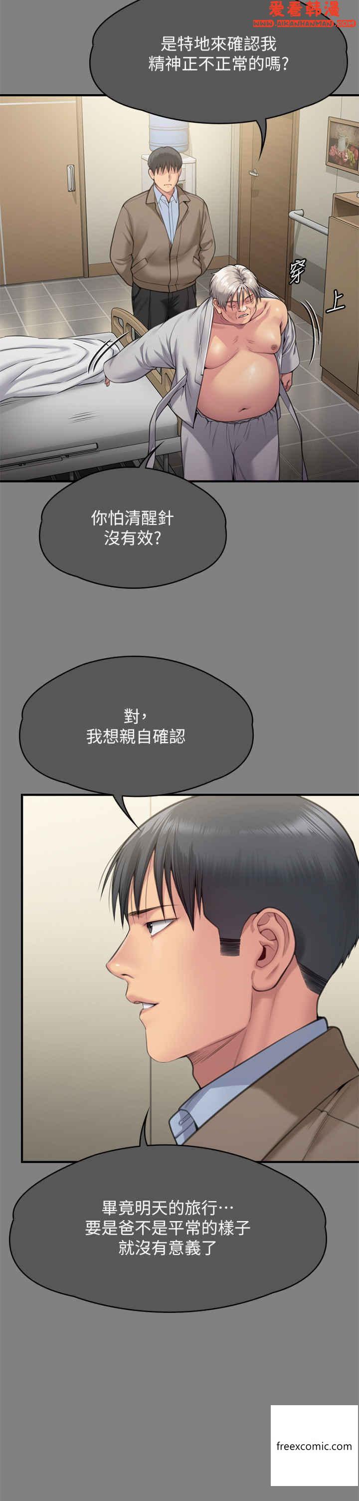 第301話