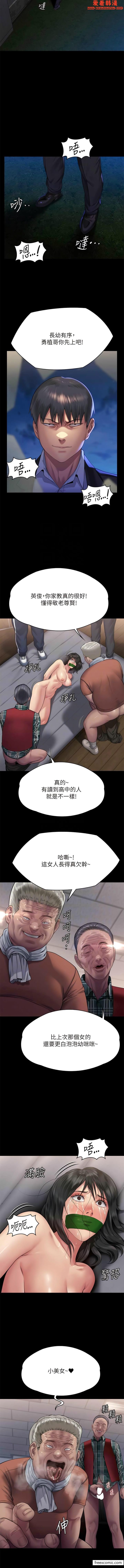 第302話