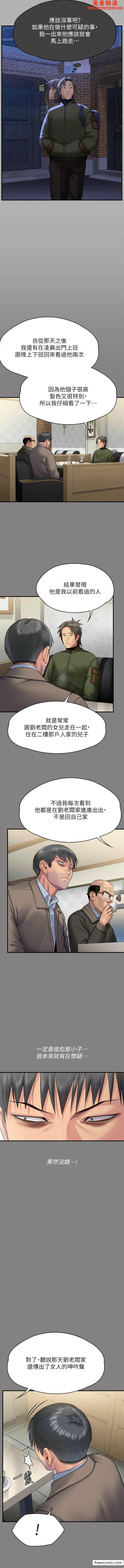 第302話