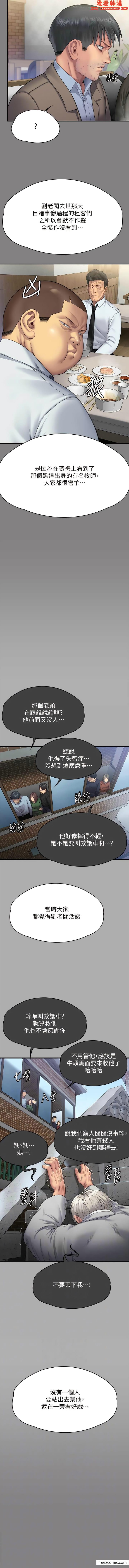 第302話