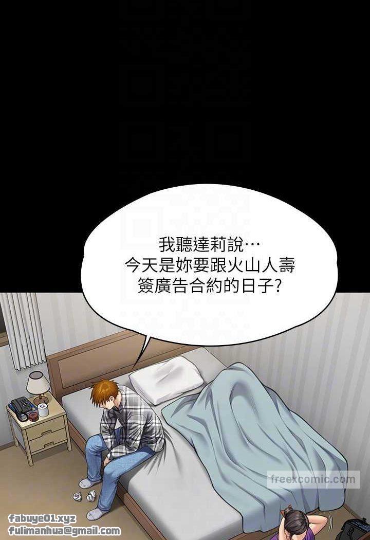 第313話