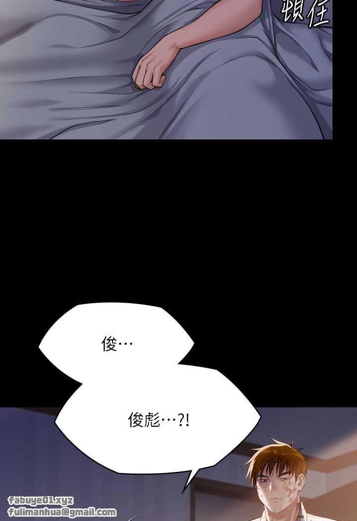 第313話