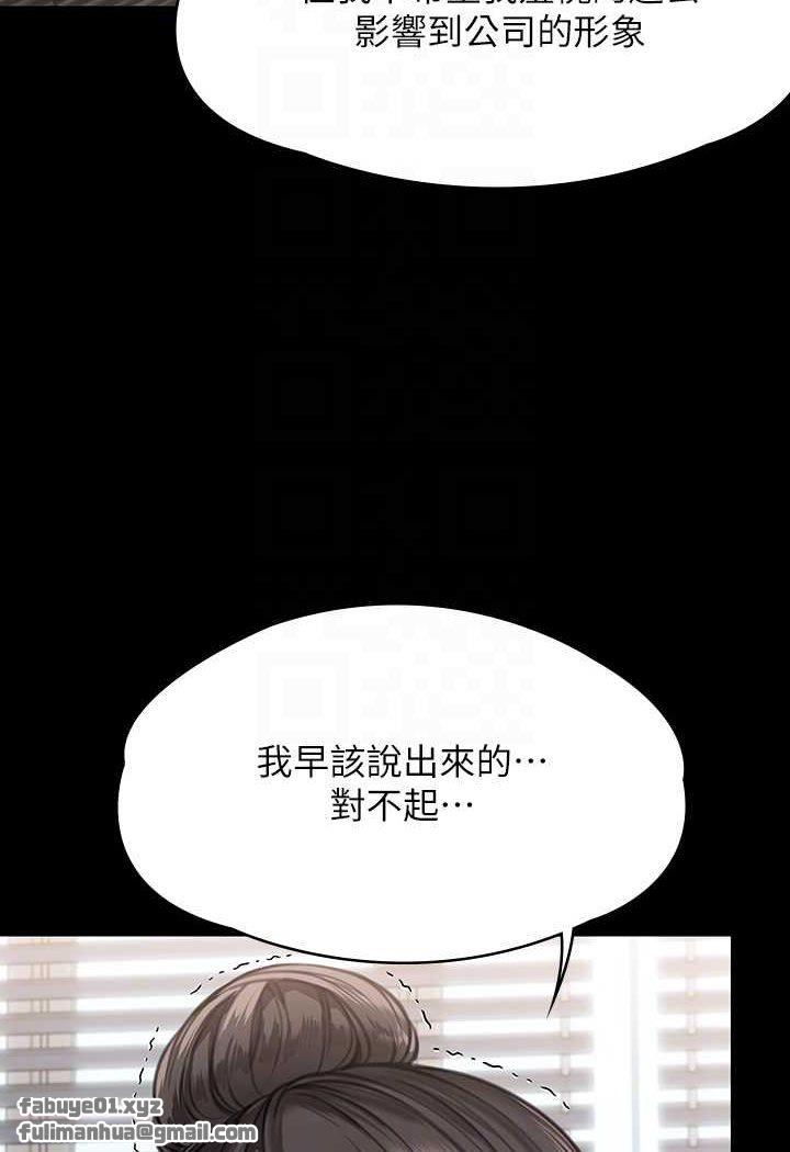 第313話