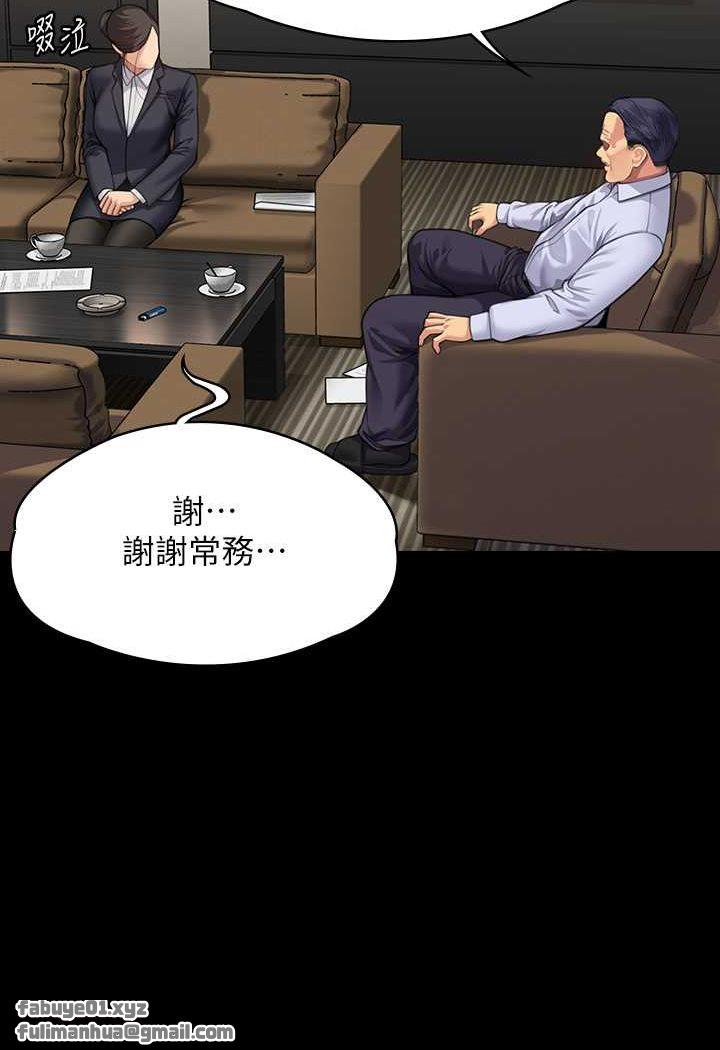 第313話