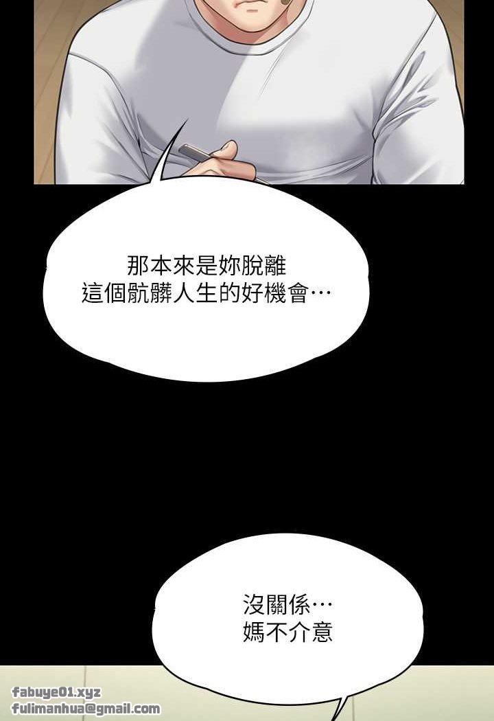 第314話