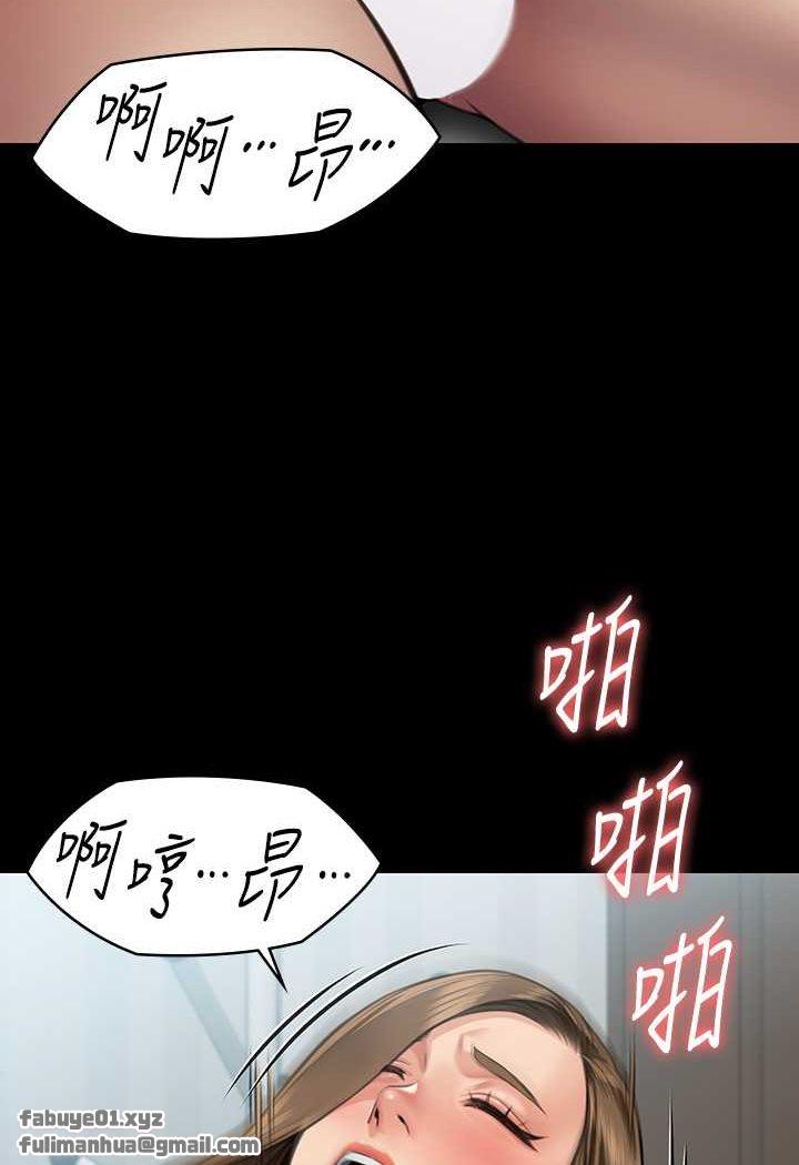 第314話