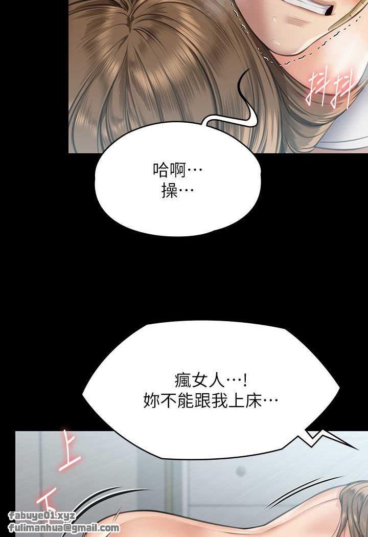 第314話