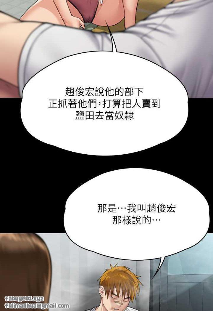 第314話