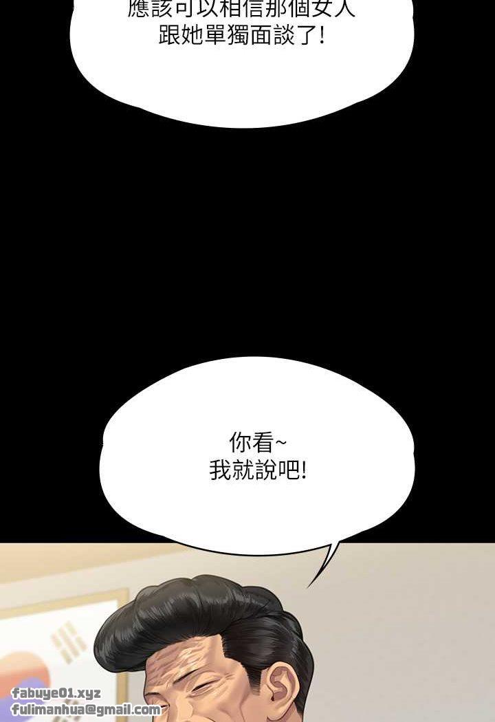 第315話