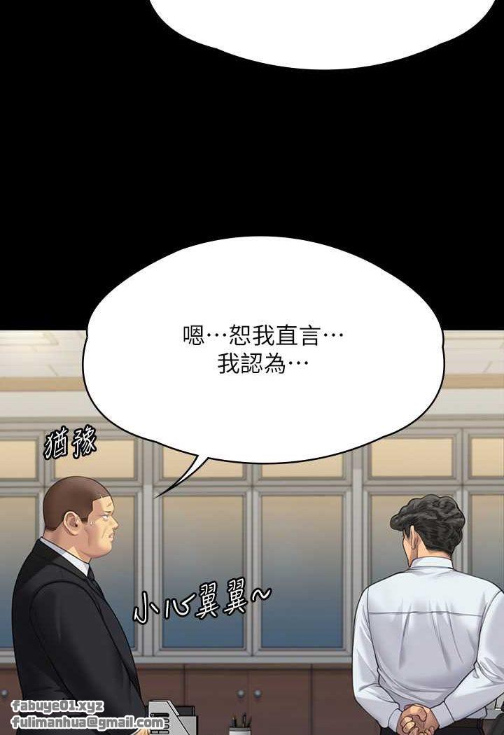 第315話