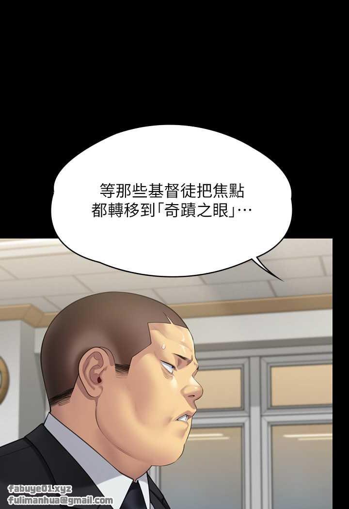 第315話