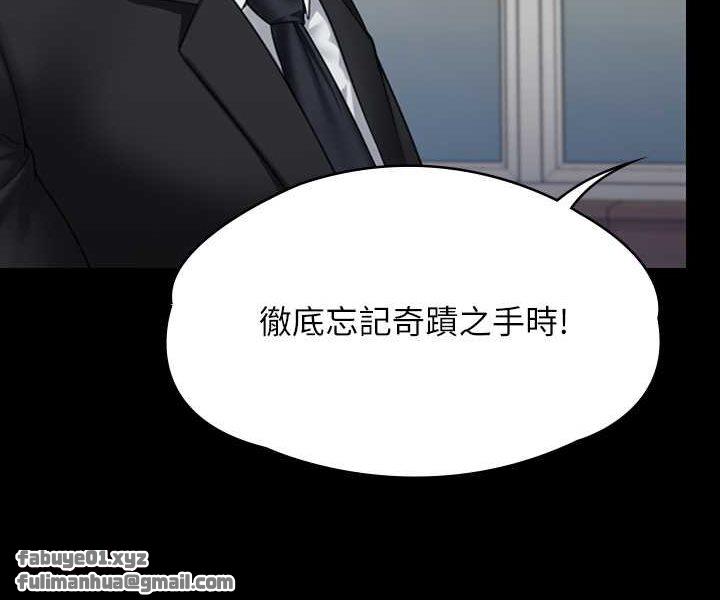 第315話