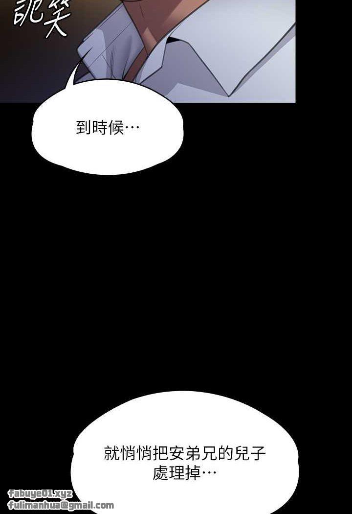 第315話