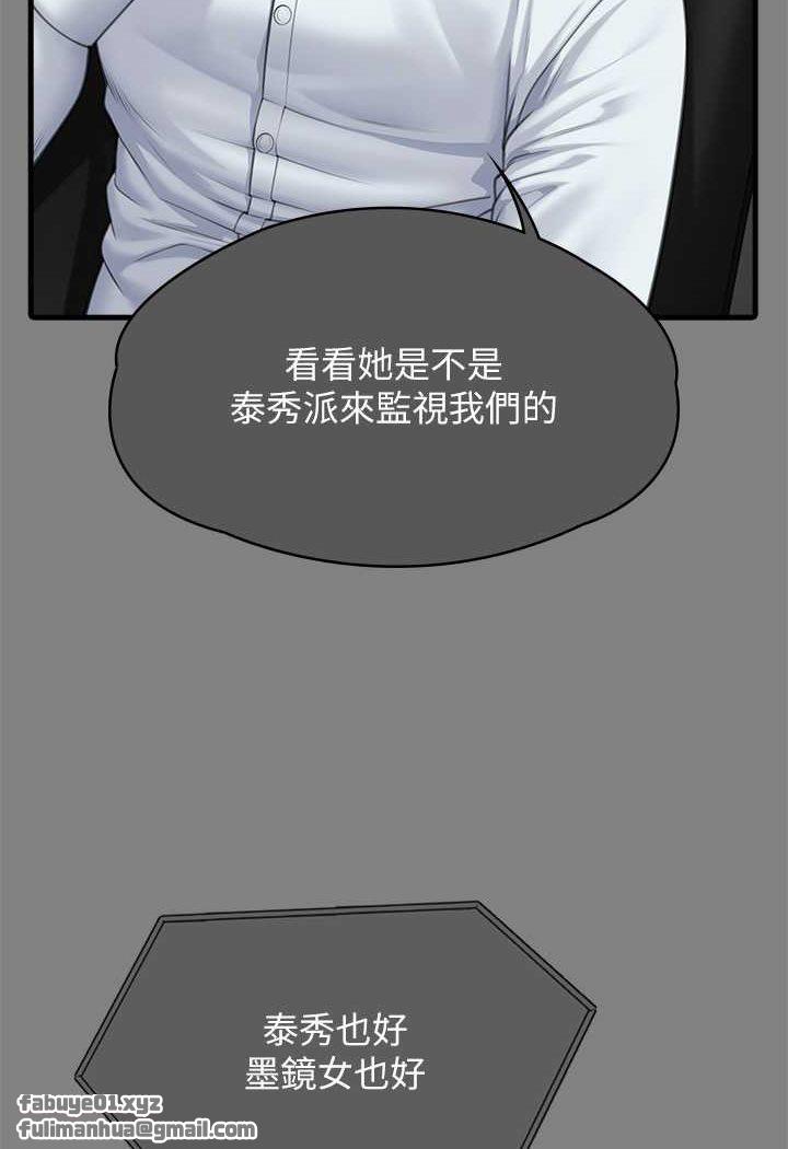 第315話