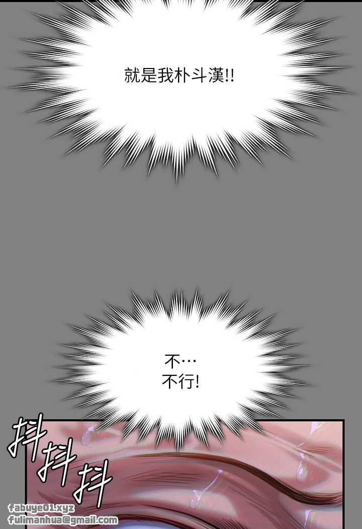 第315話