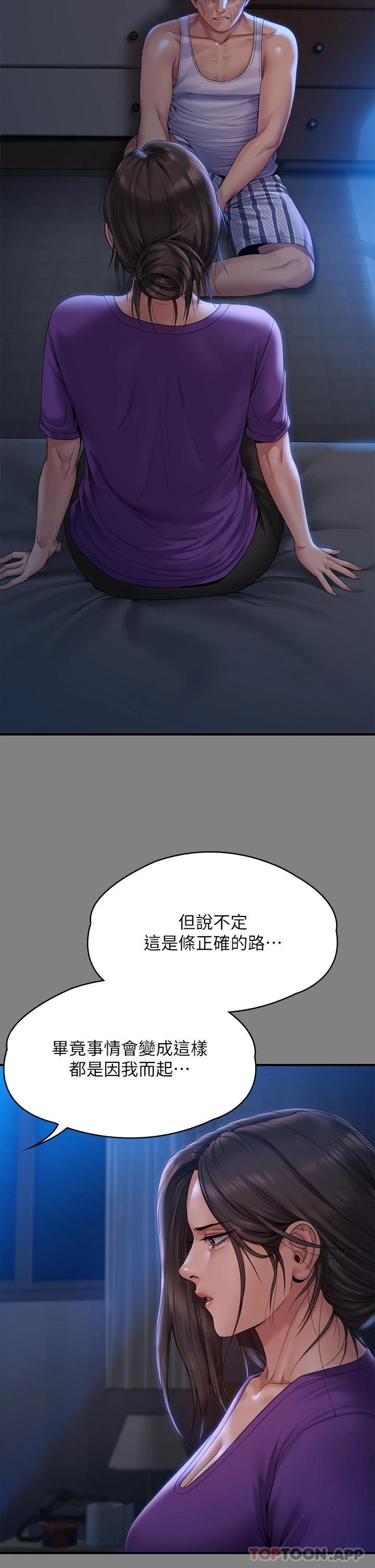 第263話