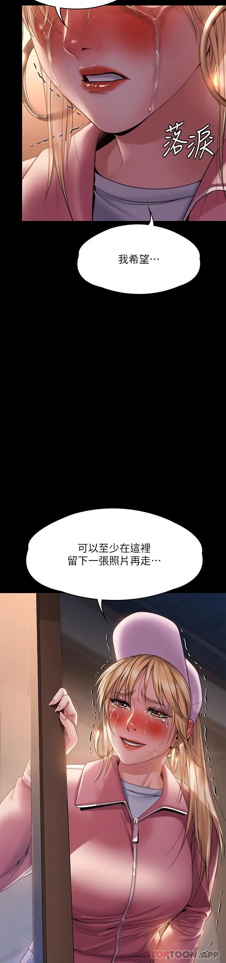 第263話