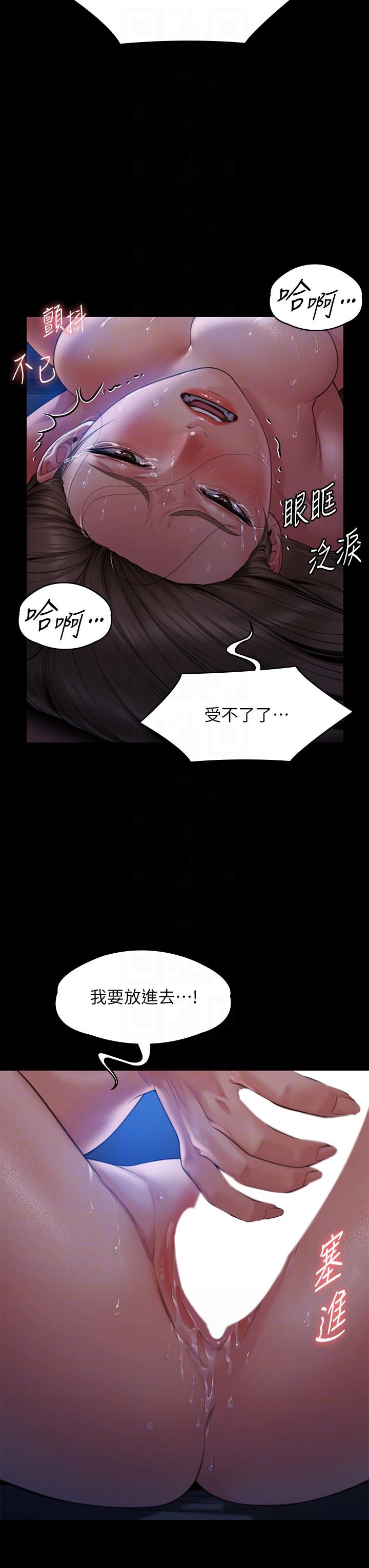 第268話