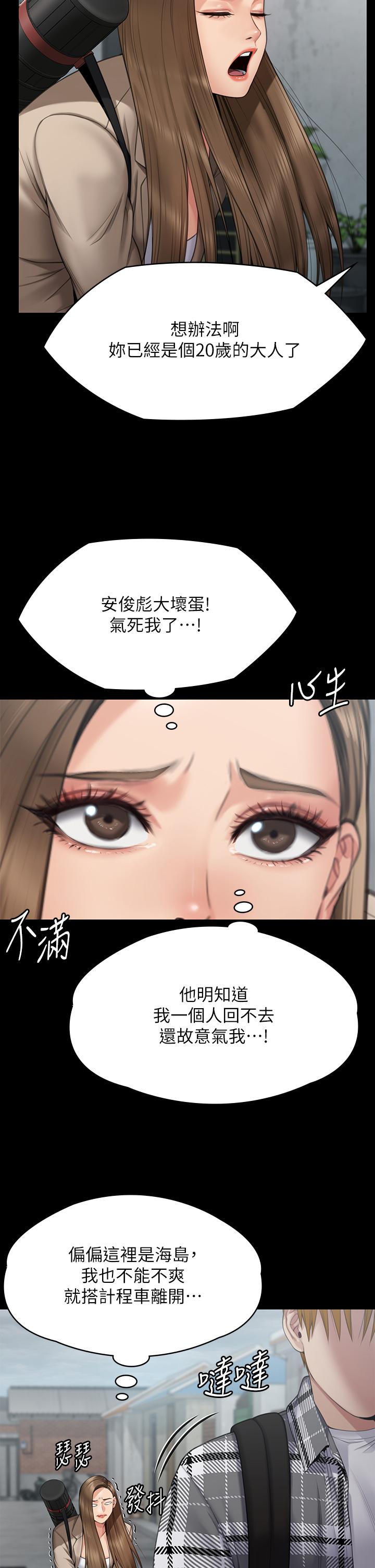 第268話