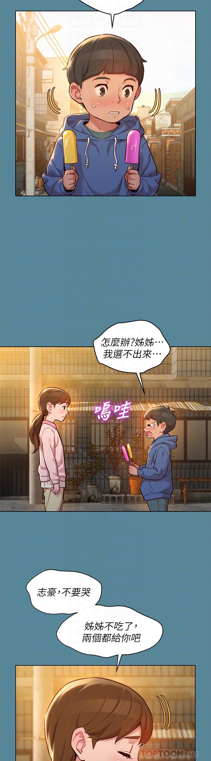 第158話