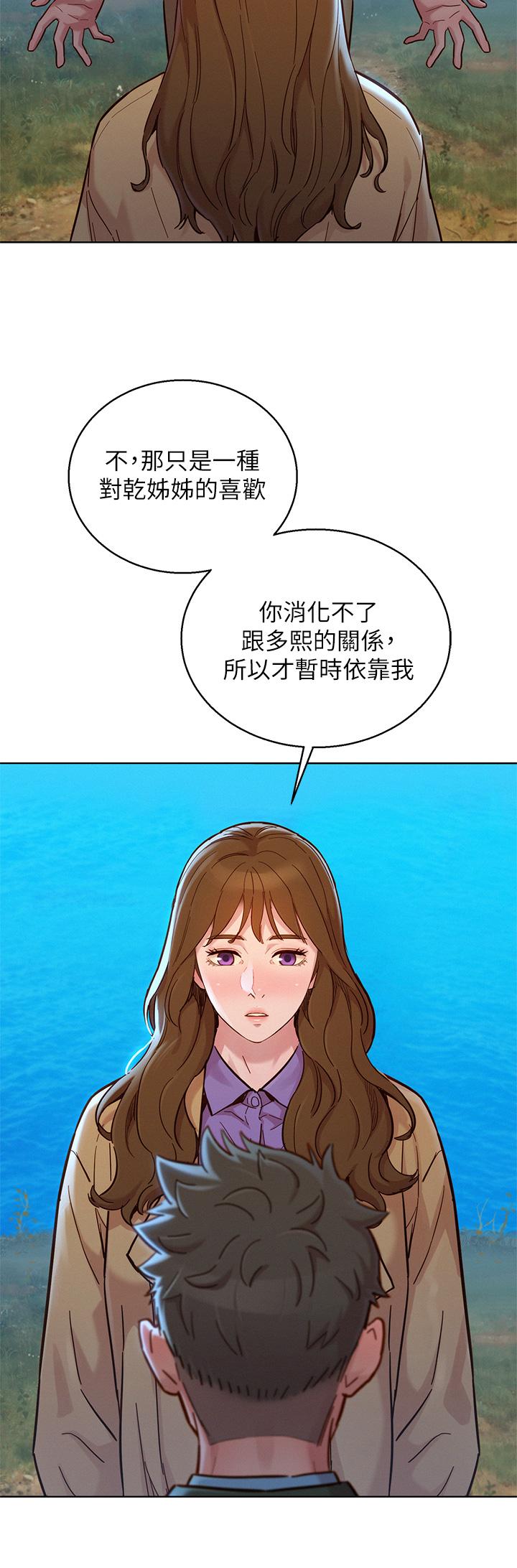 第158話