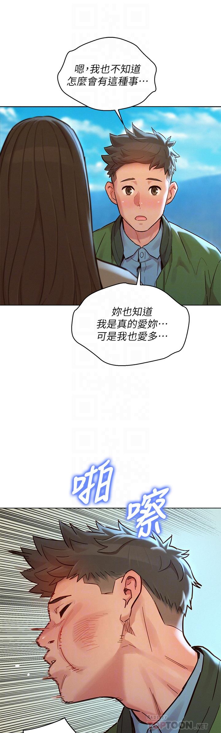 第158話