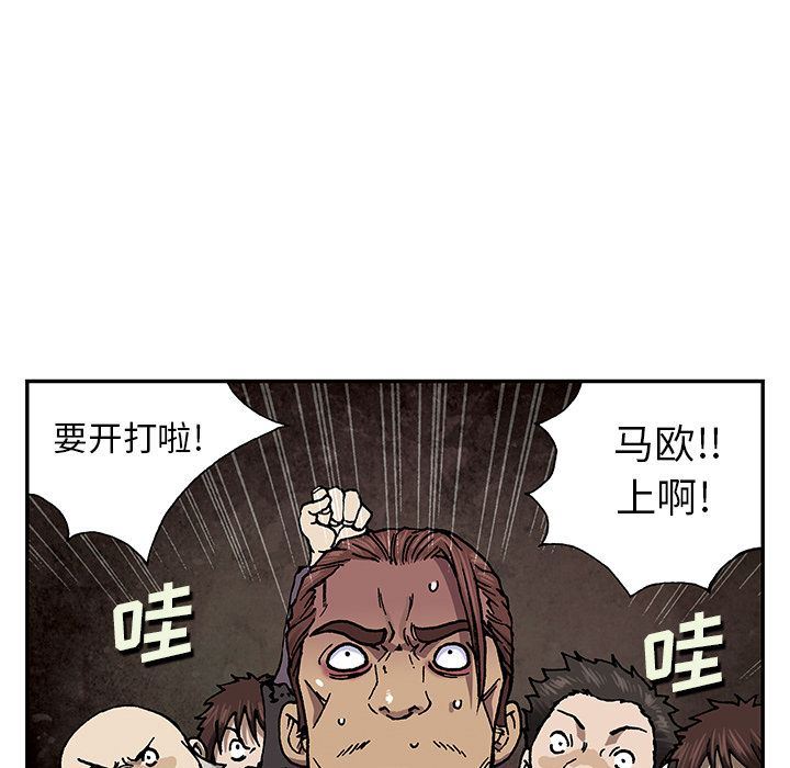 第53話