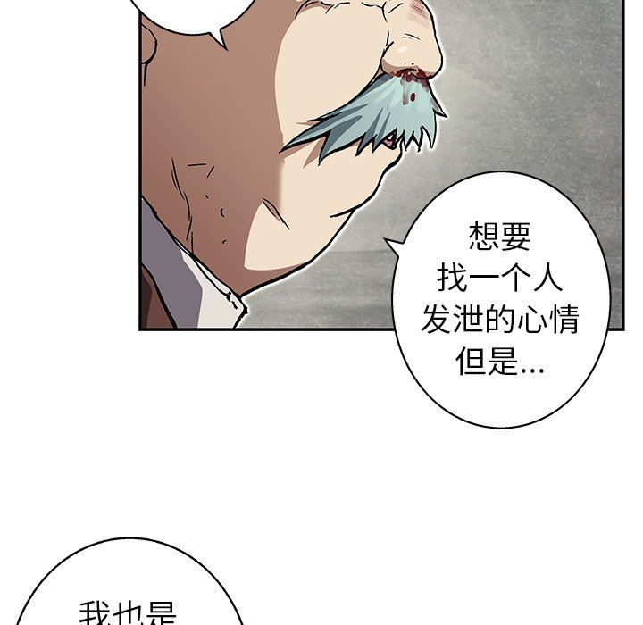 第74話