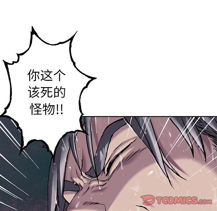 第91話