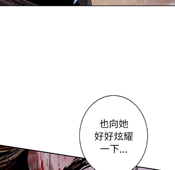 第91話