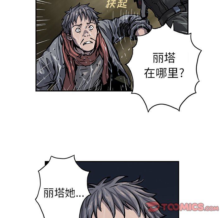 第91話