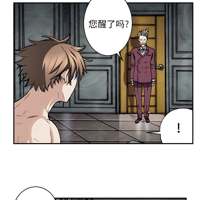 第113話