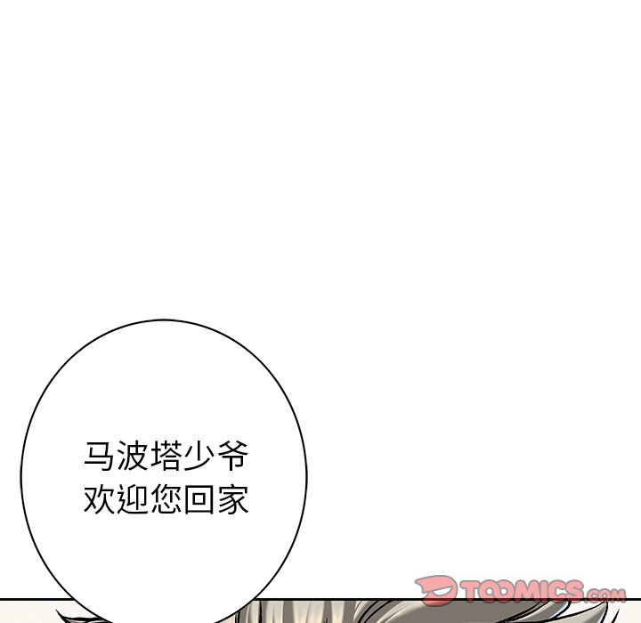 第113話