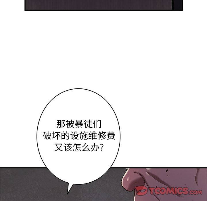 第116話