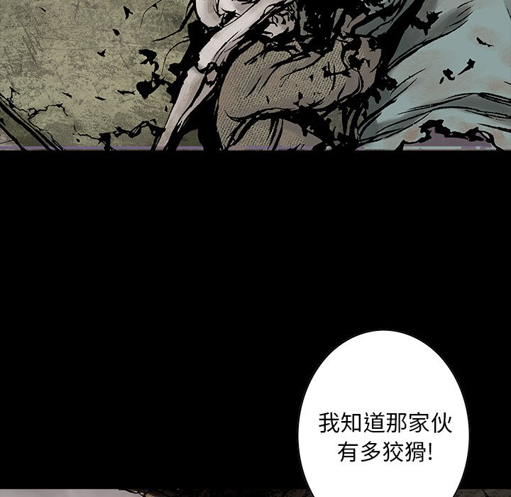 第116話